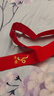 山頭林村蛇年紅腰帶雙層加長(zhǎng)刺繡本命年紅色棉布褲帶年貨平安福男女通用 平安蛇 （135cm*4.5cm） 1個(gè) 曬單實(shí)拍圖