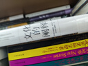 陶淵明集校箋(全二冊(cè))/中國(guó)古典文學(xué)叢書(shū)·典藏版 曬單實(shí)拍圖