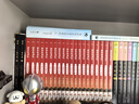 雪中悍刀行（全集20冊）全新修訂版：有一種小說叫烽火戲諸侯 贈超大鼠標(biāo)桌墊 張若昀主演【贈書簽，海報，明信片，地圖】 曬單實拍圖
