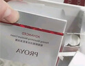 珀萊雅紅寶石面霜3.0輕潤款50g抗皺緊致淡化細(xì)紋保濕乳液面霜生日禮物女 曬單實(shí)拍圖