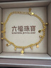 六福珠寶七夕禮物 靈感系列Ⅱ足金鎏彩貝加爾湖黃金手鏈計價 約5.28克 曬單實拍圖