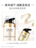 玉蘭油（OLAY）多效防曬霜50g提亮膚色防曬二合一女士護(hù)膚品 曬單實(shí)拍圖