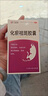酒糟鼻專用紅腫長(zhǎng)痘毛孔粗大草莓鼻紅鼻子血絲玫瑰痤瘡膏藥貼酒槽鼻酒渣鼻鼻頭粉刺黑頭螨蟲 化瘀祛斑膠囊 1盒【鼻子毛孔粗大】 （發(fā)貨特效率） 曬單實(shí)拍圖