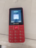 飛利浦（PHILIPS）E568A 絢麗紅 升級(jí)版 移動(dòng)聯(lián)通電信4G全網(wǎng)通 老年人手機(jī)智能 超長(zhǎng)待機(jī)學(xué)生手機(jī) 直板按鍵 曬單實(shí)拍圖