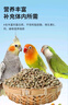 殼麻子鸚鵡糧虎皮玄鳳飼料獎勵零食 紙殼麻子【3斤】中顆粒 曬單實(shí)拍圖