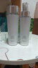 珀萊雅美白淡斑護(hù)膚品套裝光感水乳祛斑精華面霜補(bǔ)水保濕提亮膚色正品 二件套-水+乳 防偽可查  假一賠三 曬單實(shí)拍圖