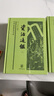 資治通鑒（全4冊） 精裝 中華書局中華經(jīng)典普及文庫系列 曬單實拍圖