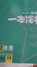 2026版一本涂書 高中政史地3本套裝 新教材版高一高二高三新高考通用復(fù)習(xí)資料知識(shí)點(diǎn)盤點(diǎn)考點(diǎn)梳理歸納輔導(dǎo)書配涂書筆記文脈星推薦 曬單實(shí)拍圖