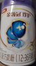 伊利奶粉金領(lǐng)冠珍護(hù)3段A2系列幼嬰兒配方奶粉三段808g（1-3歲） 3段 808g 6罐 曬單實(shí)拍圖