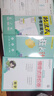 2026小學(xué)必刷題 數(shù)學(xué)二年級(jí)上冊(cè) 人教版 教材同步練習(xí)輔導(dǎo)書 理想樹圖書 曬單實(shí)拍圖
