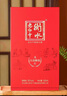 衡水老白干古法釀造A6 老白干香型白酒 52度 500ml*4瓶整箱裝 送禮婚宴 曬單實(shí)拍圖