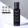 夢妝Mamonde夢妝男士水乳潔面套裝醒活水乳補水控油清爽亮膚抗皺補水 乳液125ml 曬單實拍圖