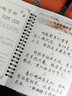 JCZS成人行書行楷字帖初學(xué)者21天速成練字神器凹槽練字帖成年男手寫鋼筆套裝草書行草連筆字硬筆書法寫 【頂配版】(凹槽+臨摹)6本字帖+2支筆桿+20支 曬單實拍圖