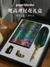 paperblanks佩蘭克筆記日記本高端文創(chuàng)禮盒送學(xué)生老師畢業(yè)禮物男女生生日禮物禮品手賬手帳本梵高鳶尾花筆記本 曬單實(shí)拍圖