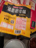禛香 肥牛味大豆素肉80g 曬單實(shí)拍圖