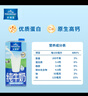 歐德堡（Oldenburger）全脂純牛奶1L*12整箱 德國(guó)DMK進(jìn)口原生高鈣牛奶 早餐奶 餐飲奶 曬單實(shí)拍圖