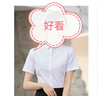 匆蒙白色襯衫女2025竹纖維夏季親膚透氣抗皺職業(yè)裝商務(wù)休閑面試工服 曬單實拍圖
