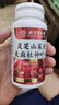 北京同仁堂靈芝山茱萸天麻杜仲葉片搭血管心臟山茱萸天麻杜仲葉片120?？纱?【100%保障】 2瓶裝【手腳麻木/血液黏稠】見效裝 曬單實拍圖