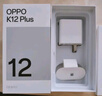 OPPO K12 Plus 12GB+256GB 雪峰白 政府國家補貼 6400mAh大電池 第三代驍龍7 120Hz護眼直屏5G AI手機 曬單實拍圖