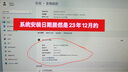 AOC國家補貼20%榮光920電腦臺式機商用辦公整機主機（13代i5-13450HX 16G 512G Type-C三年上門(mén)） 曬單實(shí)拍圖
