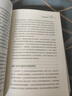 吃出自愈力+吃出代謝力 威廉李 正版書籍 食療養(yǎng)生營養(yǎng)師書籍 膳食營養(yǎng)健康飲食指南營養(yǎng)學食療養(yǎng)生 抗病抗癌抗衰老 改善亞健康養(yǎng)生食譜 飲食營養(yǎng)食療 吃出自愈力 曬單實拍圖
