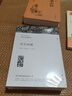 堂吉訶德正版塞萬(wàn)提斯原版劉京勝譯本 高中版青少版小學(xué)生版中文全譯本完整版 堂吉訶德 曬單實(shí)拍圖