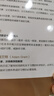 掌控習慣如何養(yǎng)成好習慣并戒除壞習慣 詹姆斯克萊爾 臺版譯名原子習慣 Atomic Habits中文版 樊登讀書會 得到 吳曉波推薦 微習慣 習慣養(yǎng)成書籍 曬單實拍圖