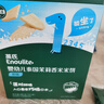 英氏（Engnice）嬰幼兒米餅原味 嬰兒寶寶零食 兒童磨牙餅干零食48g 6個(gè)月以上 曬單實(shí)拍圖