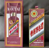 茅臺（MOUTAI）生肖 乙巳蛇年 醬香型白酒 53度 500ml 單瓶裝【名酒鑒真】 曬單實拍圖