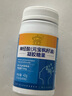 御康寶御康寶元寶神經(jīng)酸楓籽油軟凝膠60粒/盒口服油神經(jīng)酸元寶楓子油DM 3瓶【約30天服用量 】 曬單實(shí)拍圖