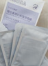 BEAIB5積雪草面膜補水保濕曬后修復敏感抗皺緊致熬夜提亮膚色男女*3 曬單實拍圖