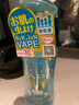 未來(lái)（VAPE）日本進(jìn)口未來(lái)VAPE驅蚊水防蚊蟲(chóng)叮咬液驅蚊噴霧 無(wú)機器-150日替換芯2個(gè)裝*2 曬單實(shí)拍圖