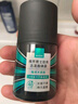 AVON 男士勁爽古龍香體露(海洋木質(zhì)香)50ml 清香干爽留香爽身 曬單實(shí)拍圖