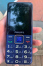 飛利浦（PHILIPS）E568A 寶石藍(lán) 移動(dòng)聯(lián)通電信4G全網(wǎng)通 老年人手機(jī)智能 超長(zhǎng)待機(jī)兒童功能學(xué)生手機(jī) 大字大聲直板按鍵 曬單實(shí)拍圖