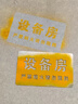 噴字模板鏤空字噴漆刻字定制鐵皮廣告自噴漆字模不銹鋼福字體模具 定制 曬單實(shí)拍圖
