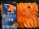 冰鮮挪威三文魚切片400g 曬單實拍圖