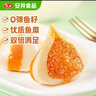 安井 魚(yú)籽包 240g 1包 魚(yú)糜含量45%  鎖鮮裝火鍋麻辣燙關(guān)東煮丸料 曬單實(shí)拍圖