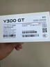 vivo Y300 GT 12GB+256GB 黑色 7620mAh超薄藍海電池 天璣8400滿(mǎn)血版 軍工級耐用品質(zhì) AI手機 曬單實(shí)拍圖
