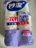 妙潔 一次性杯子228ml50只裝 辦公室商務(wù)家用清新素雅紙杯 曬單實(shí)拍圖