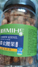 蜜禾越南鹽焗A180特大紫皮腰果仁500g孕婦每日堅果炒貨健康休閑小零食 曬單實拍圖