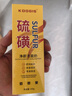 KOOGIS硫磺蛇膽洗面奶深層清潔控油凈顏黑頭毛孔祛痘潔面乳洗臉皂男女士 曬單實拍圖