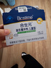 合生元（BIOSTIME）原味兒童益生菌小藍(lán)帽 嬰兒益生元雙歧桿菌增強(qiáng)免疫 30袋 曬單實(shí)拍圖