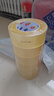 宜之選封箱透明膠帶1020米打包膠帶高粘性48mm寬膠帶倉(cāng)庫(kù)搬家物流國(guó)標(biāo)檢測(cè) 曬單實(shí)拍圖