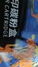 添彩（TIANCAI）添彩77a硒鼓cf277X超大容量帶芯片適用惠普mfp m329dw m429dw/fdw w405d m405dn m305d m431f打印機墨粉盒 曬單實拍圖