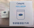 絲塔芙大白罐身體乳保濕霜550g楊冪同款潤膚補水乳液不含煙酰胺敏肌適用 曬單實拍圖