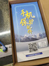 首魏 適用于三星S10/S10+曲面鋼化膜SAMSUNG S10 5G版防窺曲屏水凝手機膜防爆保護膜 曬單實拍圖
