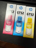 惠普（HP）GT52/53原裝品紅色墨水 適用hp tank310/410/5810/5820/418/411/419/518/519打印機(jī)  曬單實(shí)拍圖