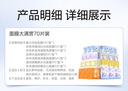 歐詩漫（OSM）面膜大滿貫組合70片美白補(bǔ)水保濕舒緩提亮護(hù)膚品 曬單實(shí)拍圖