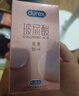 杜蕾斯（durex）超薄玻尿酸18只避孕套 安全套小水庫(kù) 女性潤(rùn)滑計(jì)生成人用品 曬單實(shí)拍圖