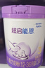 雀巢（Nestle）【超值加量裝】新品 超啟能恩部分水解配方奶粉3段12-36月850g 曬單實(shí)拍圖